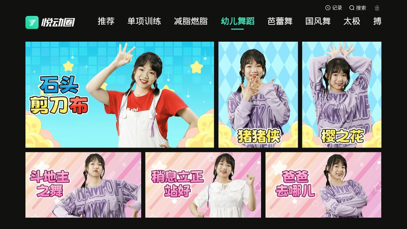 健身房里健身的大屏幕_大屏健身_健身屏保图片大全集