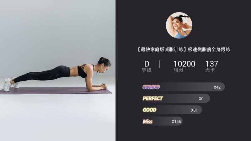 健身房里健身的大屏幕_大屏健身_健身屏保图片大全集