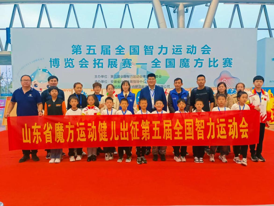 魔方运动员_魔方运动乐园_魔方运动