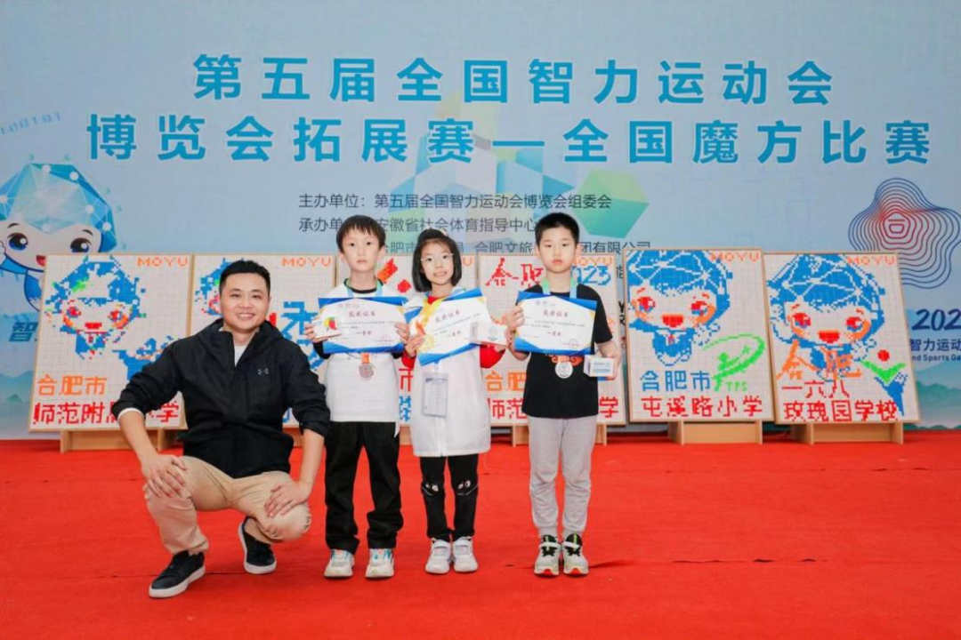 魔方运动_魔方运动乐园_魔方运动员