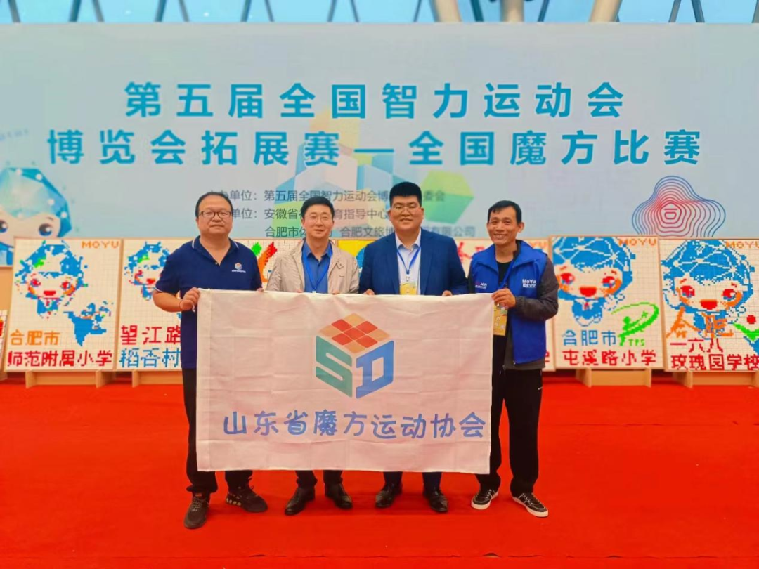 魔方运动_魔方运动员_魔方运动乐园