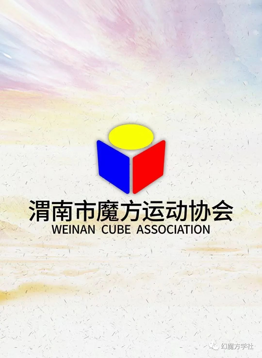 魔方运动_魔方运动健身_魔方运动乐园