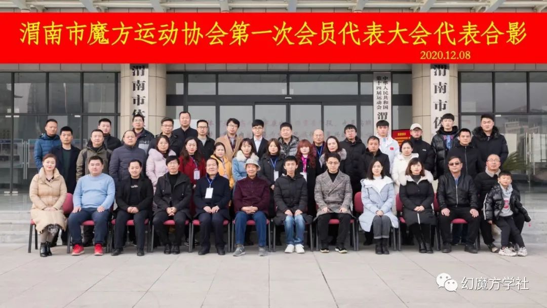 魔方运动健身_魔方运动乐园_魔方运动