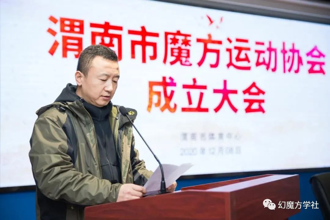 魔方运动乐园_魔方运动健身_魔方运动