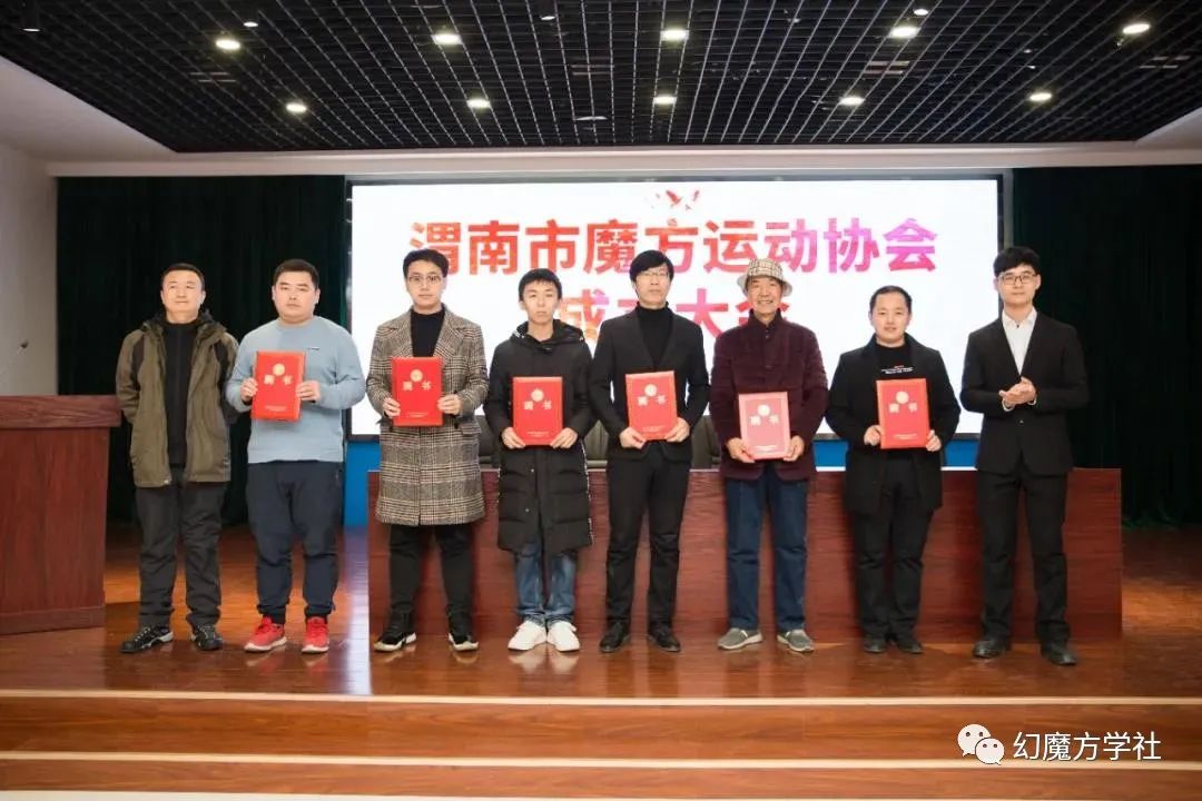 魔方运动乐园_魔方运动健身_魔方运动