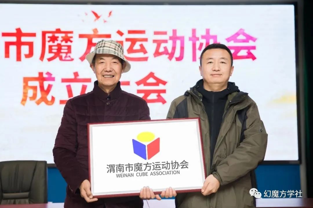 魔方运动_魔方运动健身_魔方运动乐园