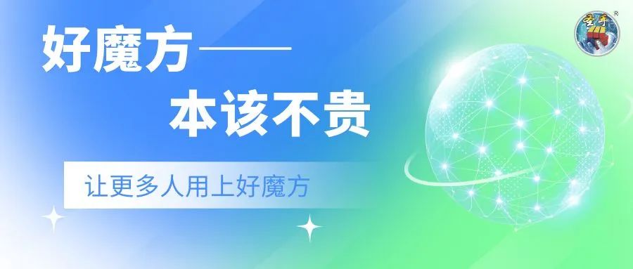魔方运动员_魔方运动_魔方运动乐园