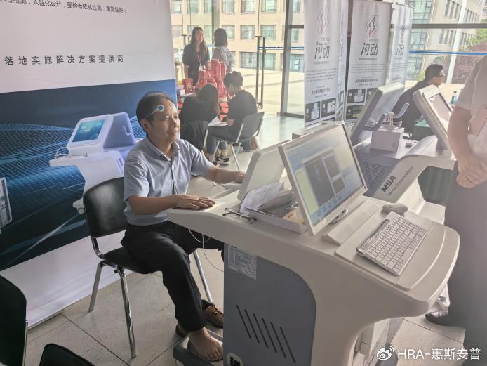 亚健康人员的健康教育_教师亚健康现状及相关因素分析_亚健康教师群体