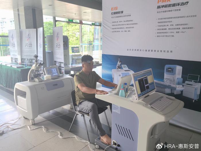 亚健康教师群体_教师亚健康现状及相关因素分析_亚健康人员的健康教育