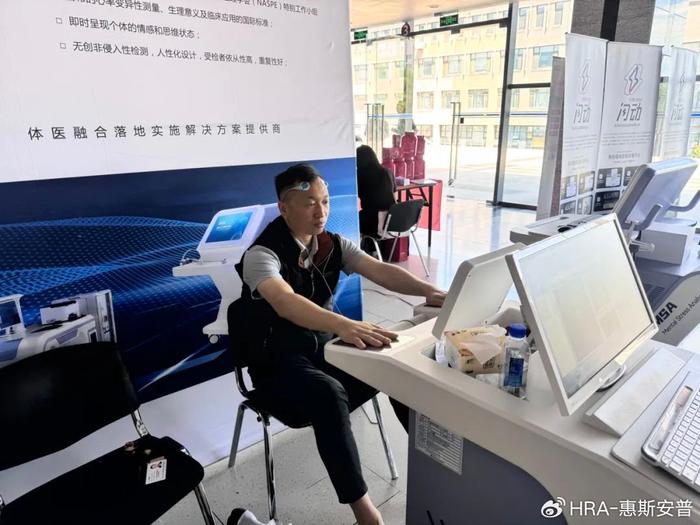 教师亚健康现状及相关因素分析_亚健康人员的健康教育_亚健康教师群体