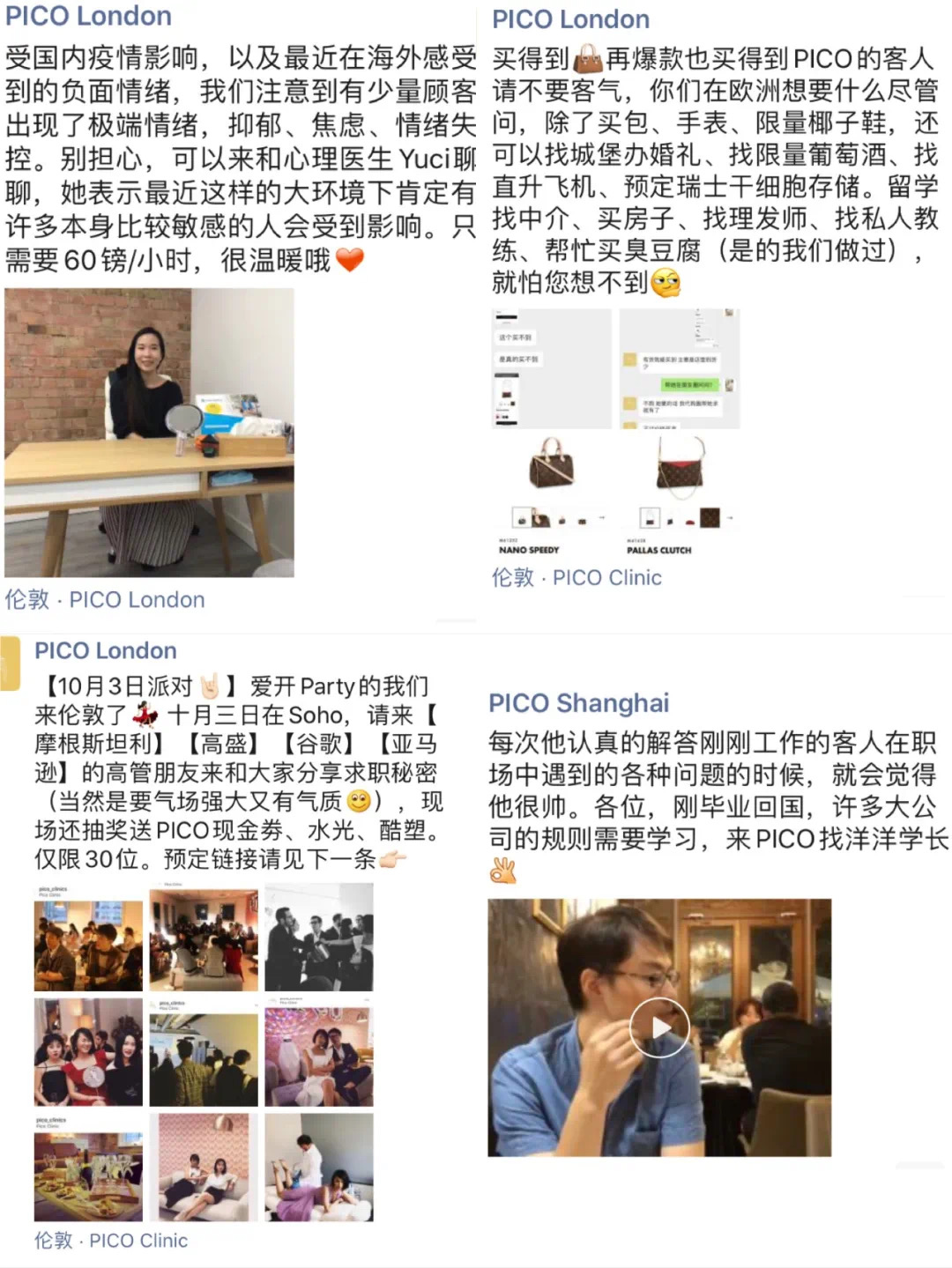 华人在海外成功创业的典范视频_华人创业故事视频_华人的创业故事
