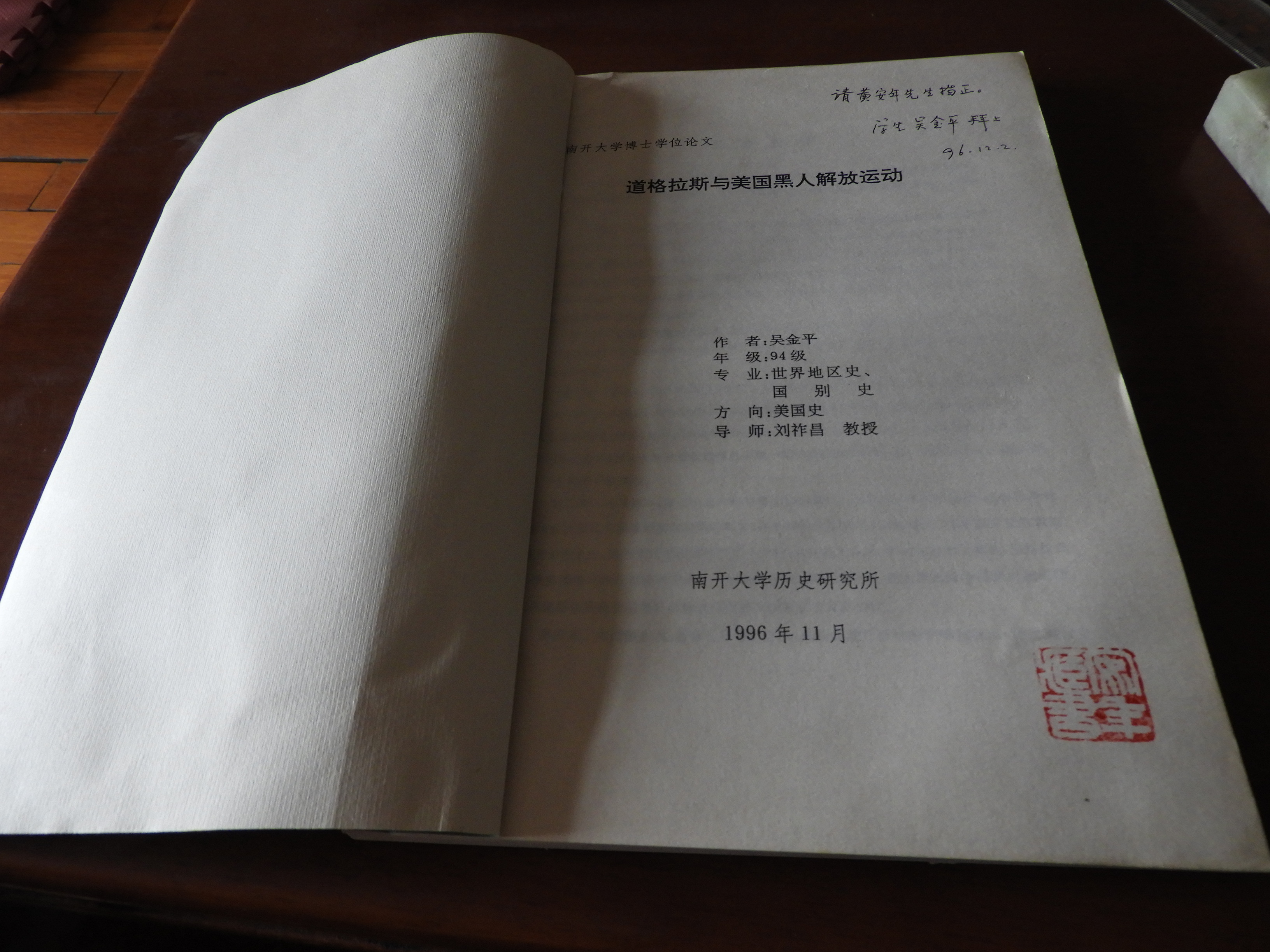 DSCN2757.JPG