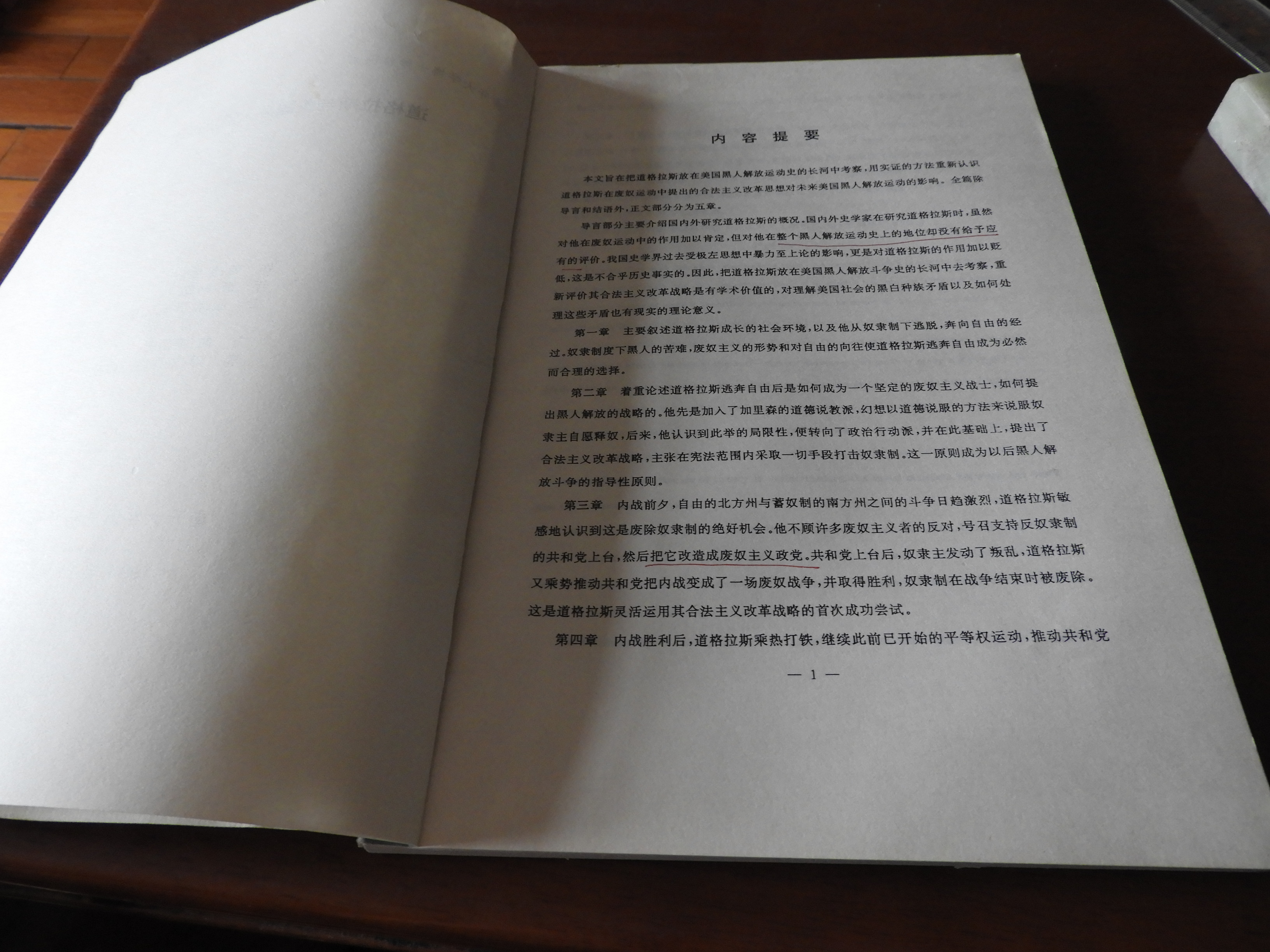 DSCN2758.JPG