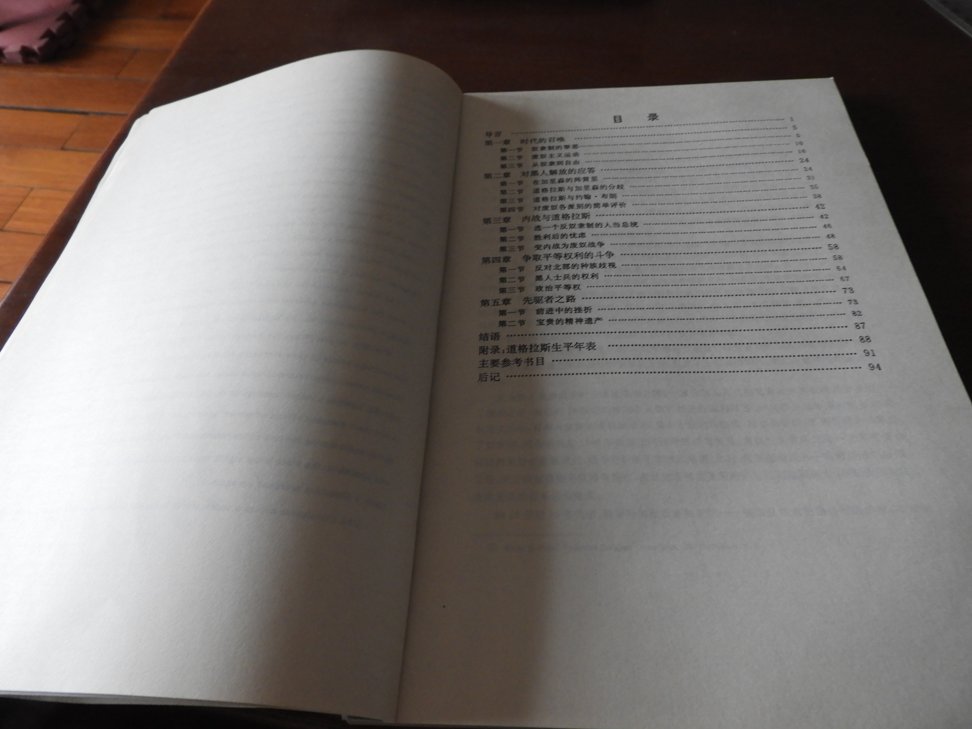 DSCN2761.JPG