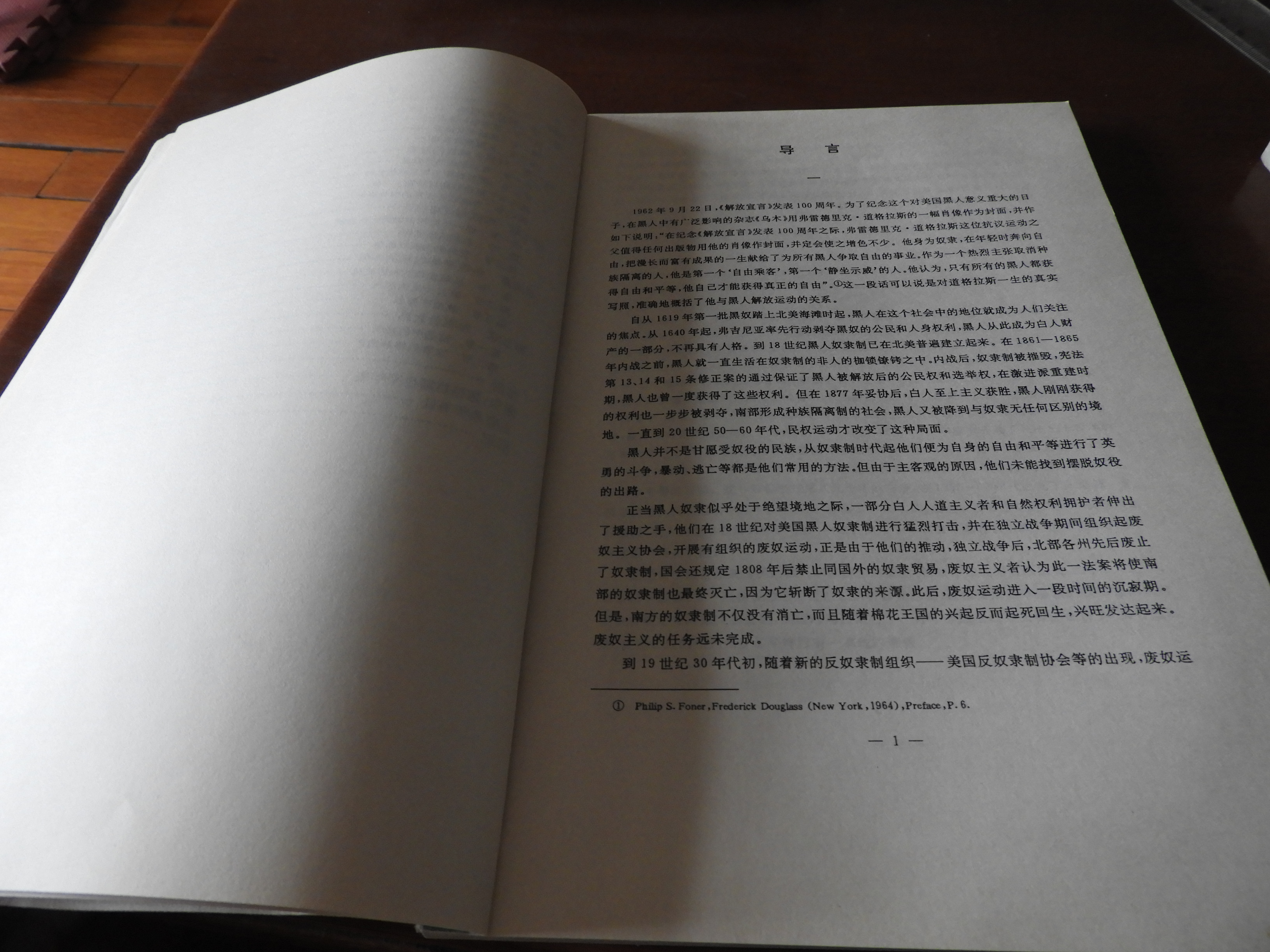 DSCN2762.JPG