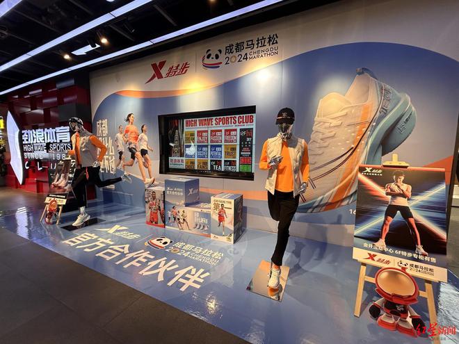 马拉松成都路线图_马拉松成都2024_成都马拉松