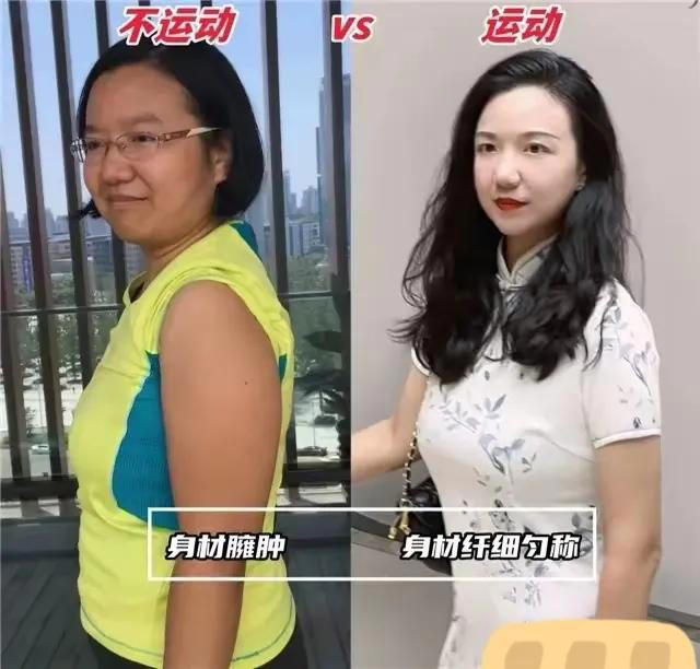 运动长时间不掉秤_长时间不运动_运动长时间高心率会怎么样