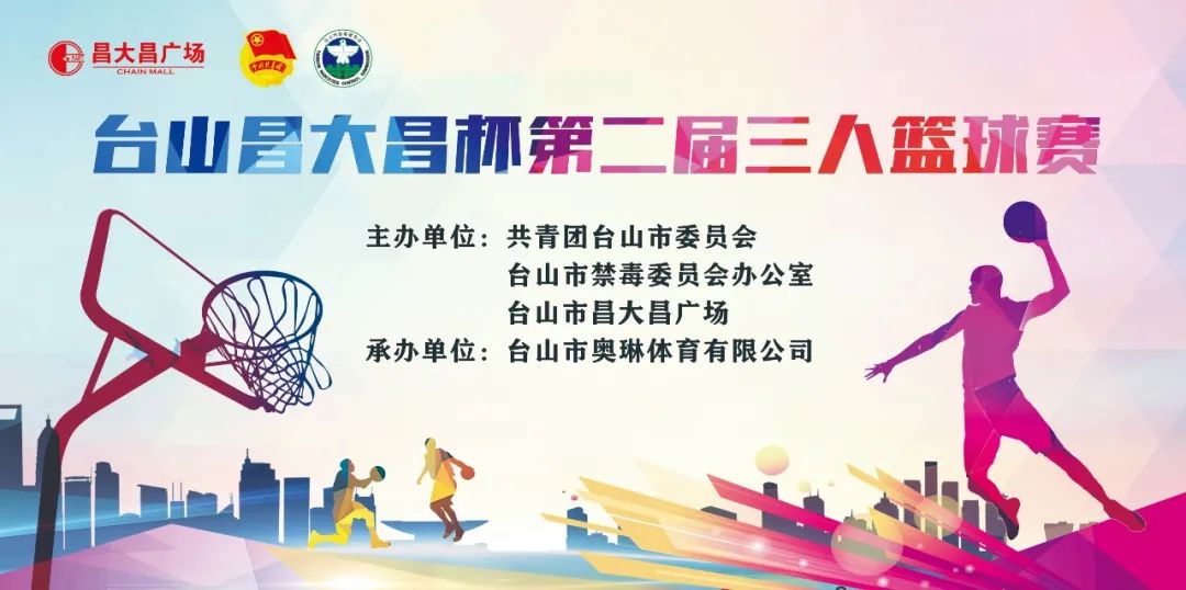 最新国际篮球赛规则_篮球赛规则最新国际版_2021国际篮球规则