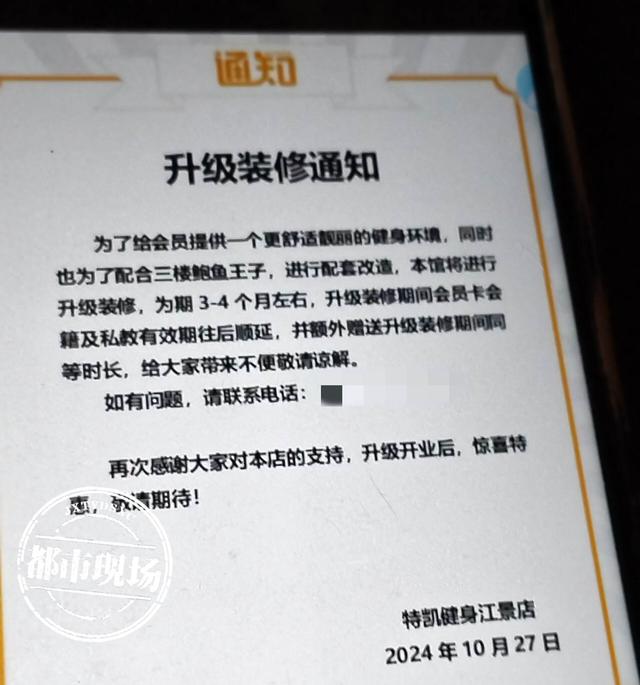 健身房软包图片_健身房包放哪里_健身房包