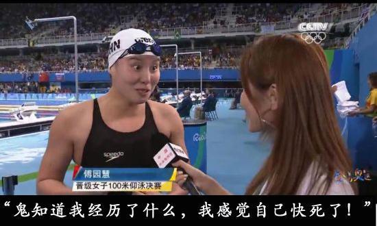 深度揭秘！女游泳运动员比赛时来大姨妈了怎么办？