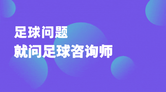 足球运动是一项_足球运动是一项什么样的运动_什么是足球运动