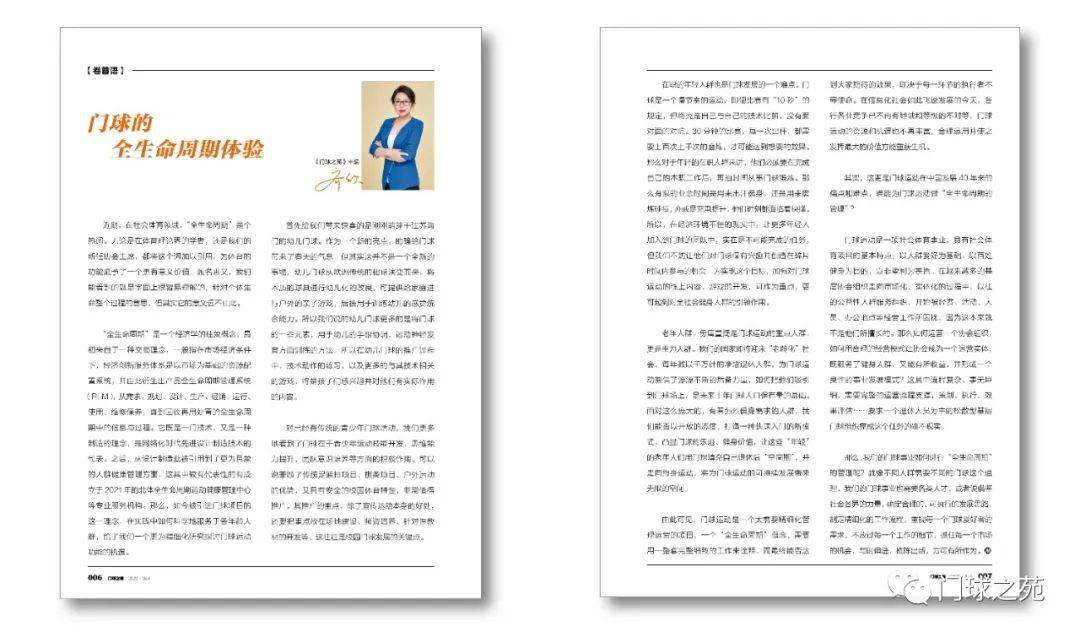 周期运动的概念_周期运动_周期运动是什么意思