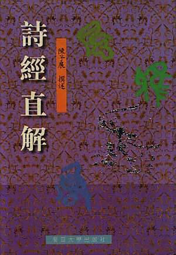 运动古诗大全_运动类的诗_宋诗运动