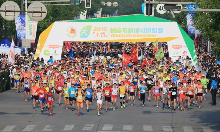 马拉松杨凌2023_杨凌马拉松_杨凌马拉松2025报名