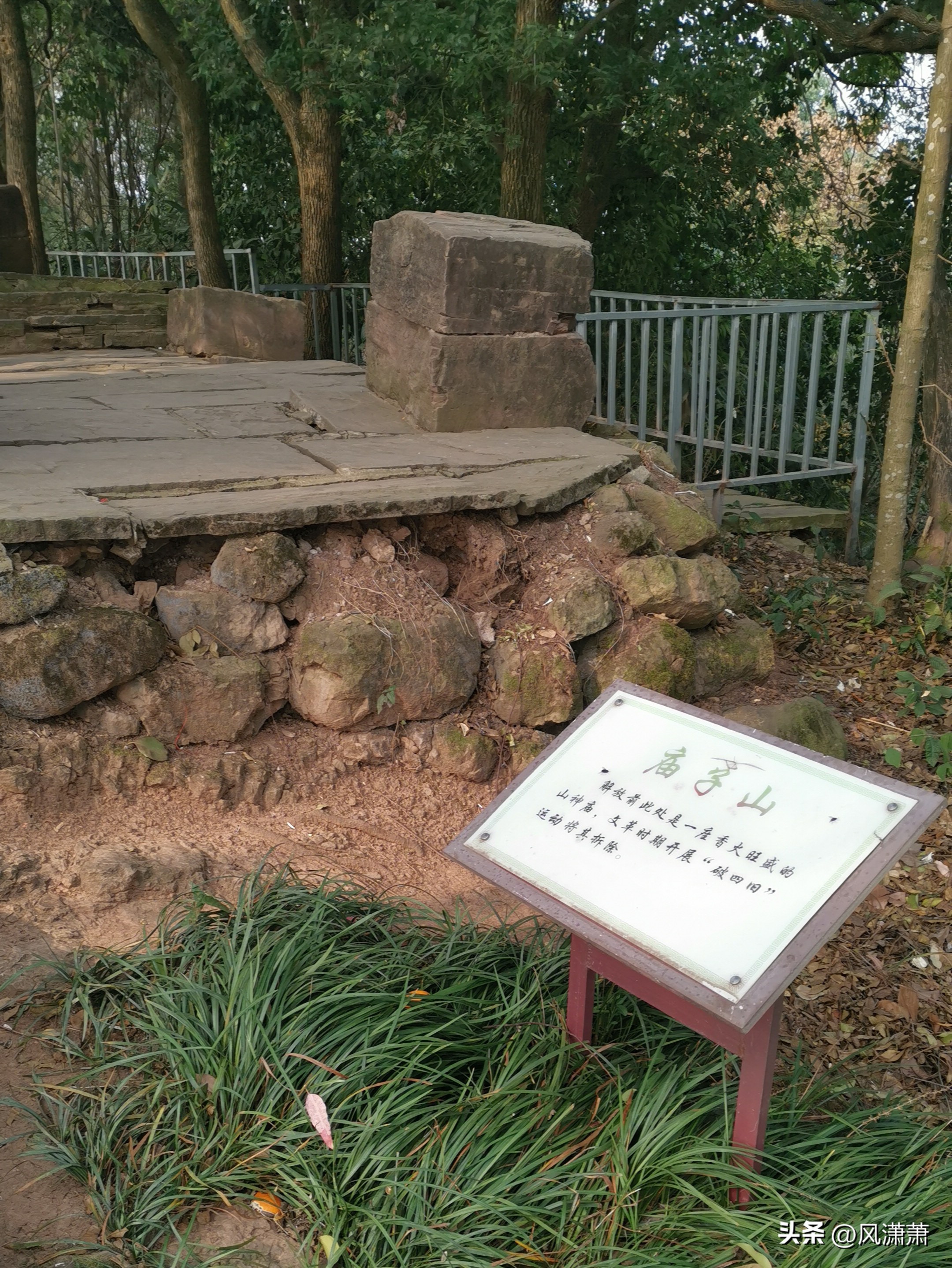 仰天窝健身步道_呼市大青山健身步道图_公园健身步道建设标准