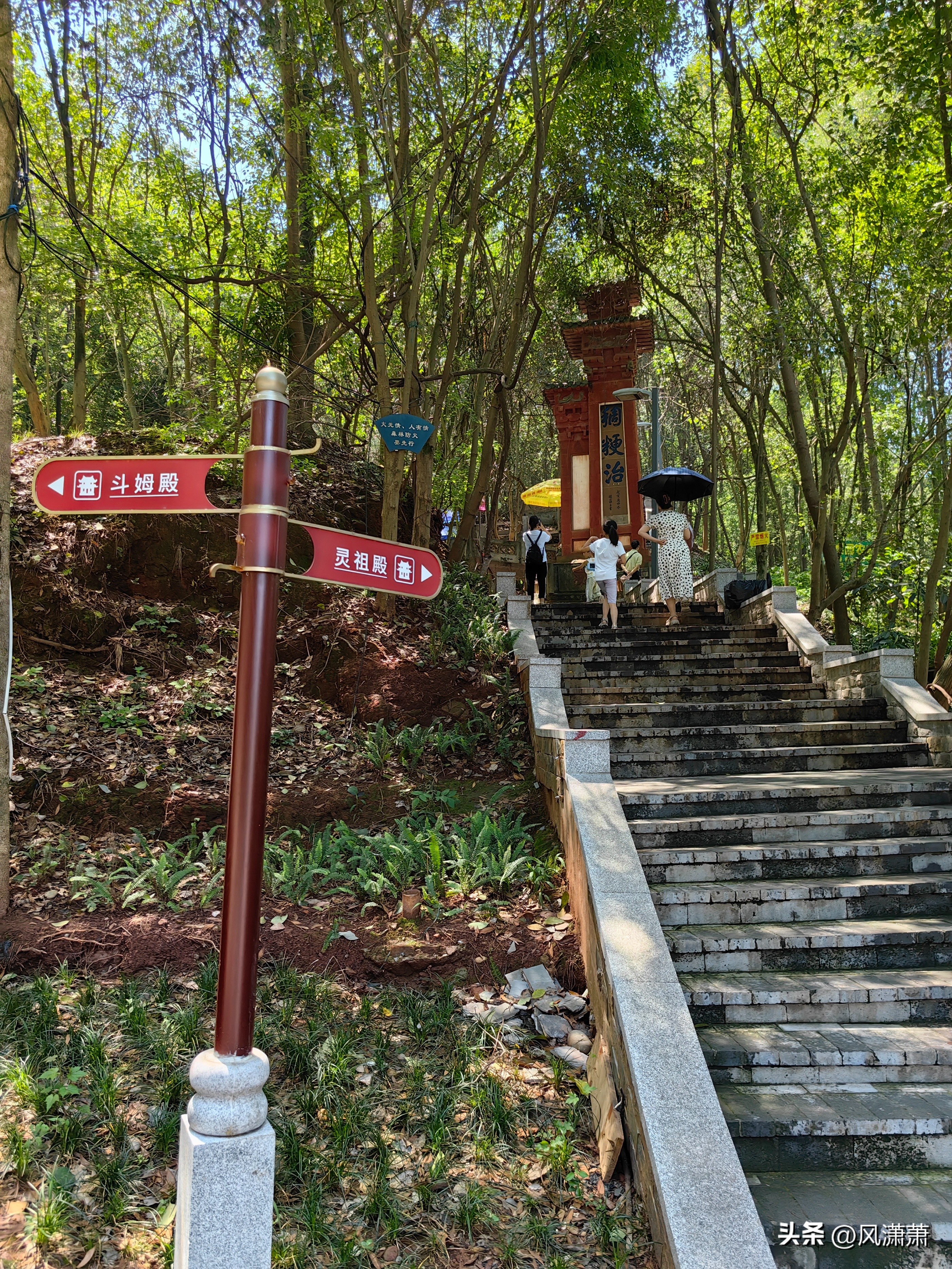 仰天窝健身步道_公园健身步道建设标准_呼市大青山健身步道图