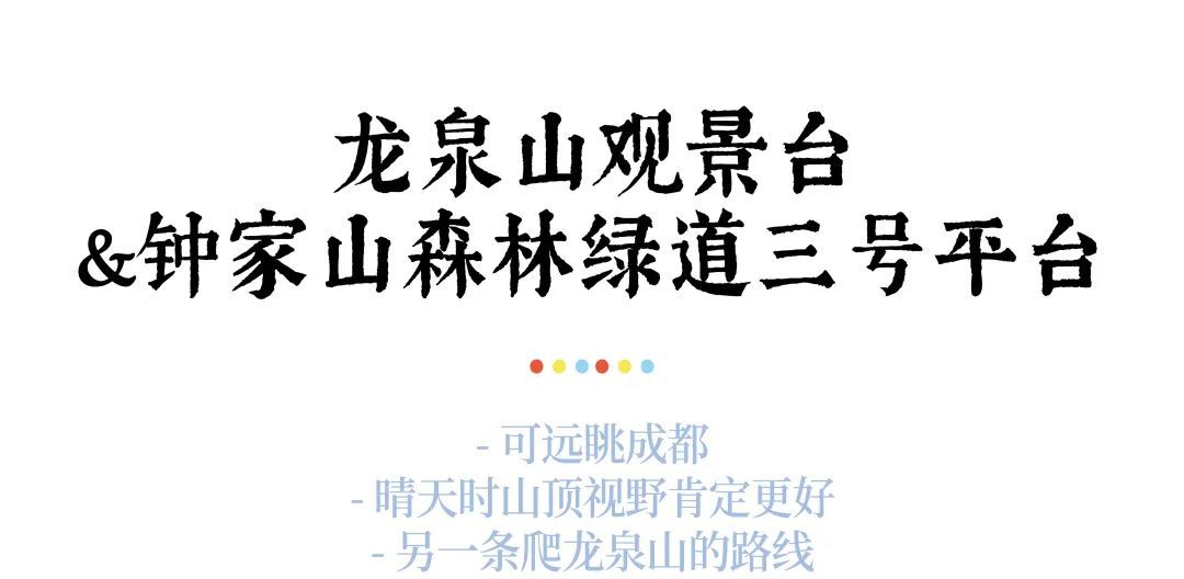 仰天窝健身步道_哈尔滨健身步道_公园健身步道