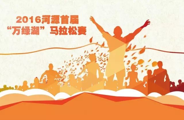 马拉松时间对照表_马拉松时间计算器_马拉松时间