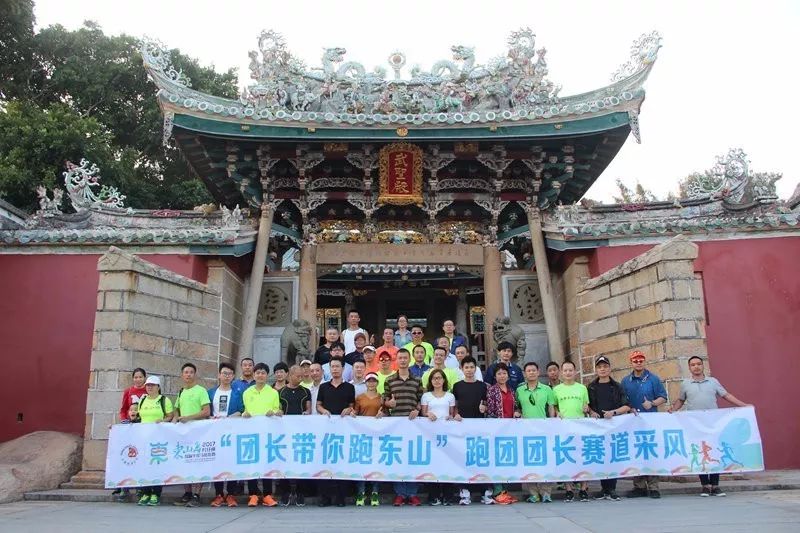 东山马拉松2020报名时间_东山马拉松_东山马拉松2020