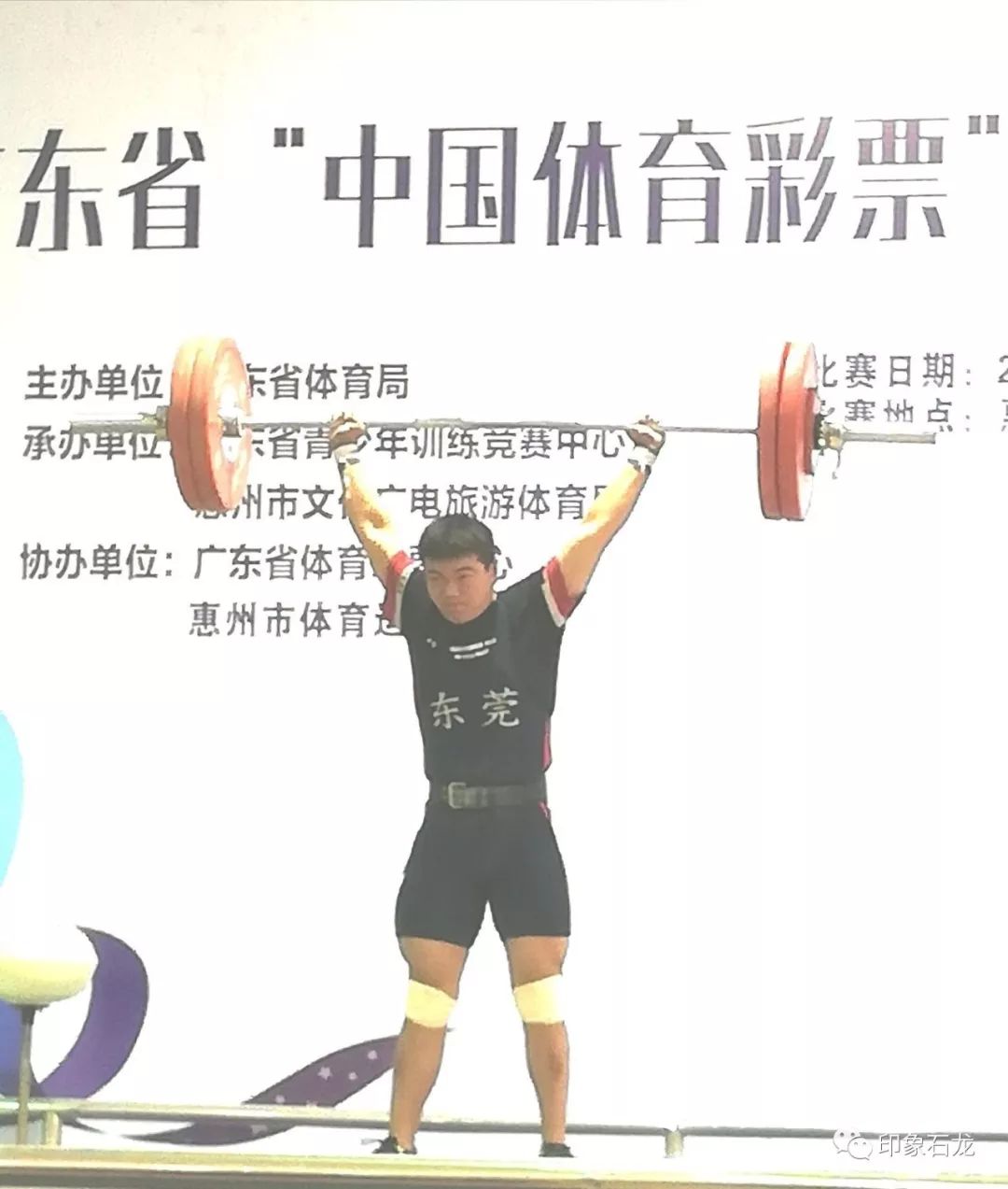 青少年举重比赛_2021青少年举重锦标赛_青少年举重冠军赛