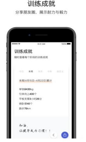 Young健身