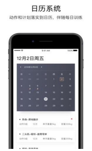 Young健身