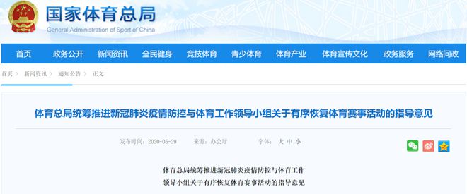 继续办好北京马拉松_北京马拉松补给_马拉松北京