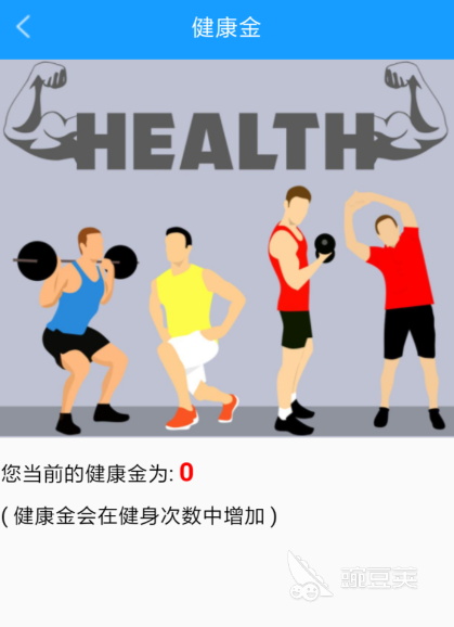 健身好用的动作_好用的健身_健身好用的器材