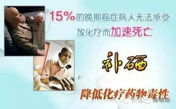 硒健身_硒旺胶囊纳米硒_硒神片天然硒蛋白