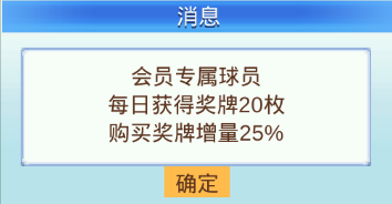 冠军足球物语破解_冠军足球物语2汉化_冠军足球物语2汉化破解