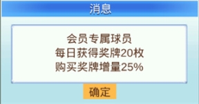 冠军足球物语2汉化_冠军足球物语汉化破解版_足球物语汉化版