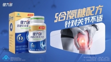 点击查看原始图片