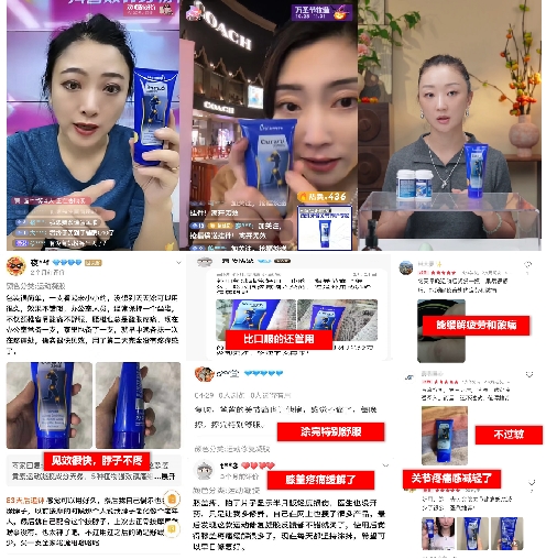 外用氨糖软骨素有用吗?Plameca古力提小蓝管凭实力赢得消费者高度认可