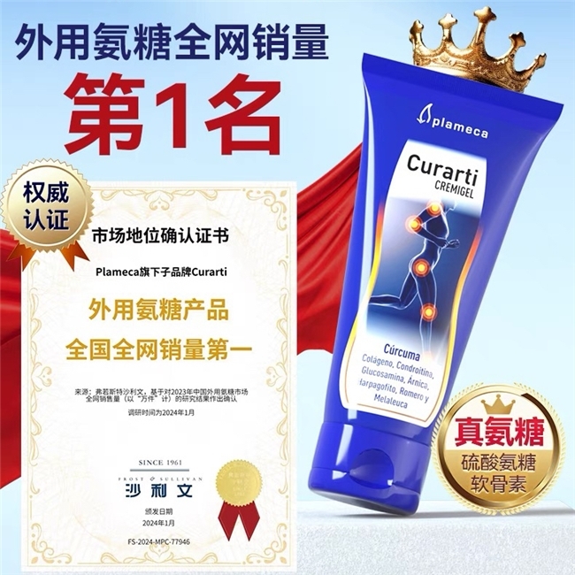 点击查看原始图片