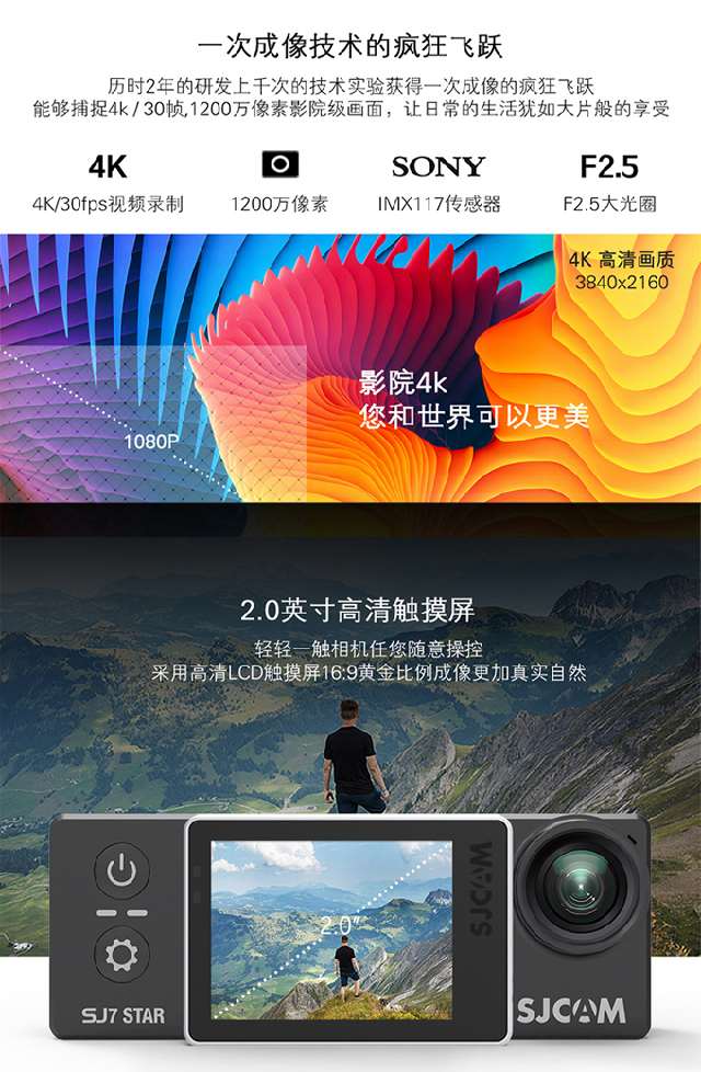 相机运动是什么意思_相机的运动模式是什么模式_什么是运动相机