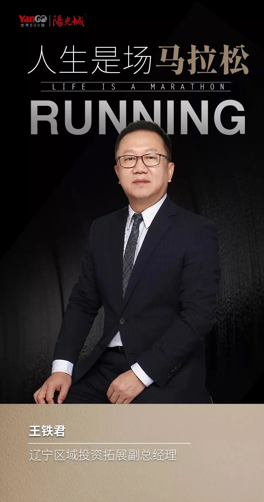 佐贺马拉松_佐贺的超级阿嬷电影_召唤佐贺
