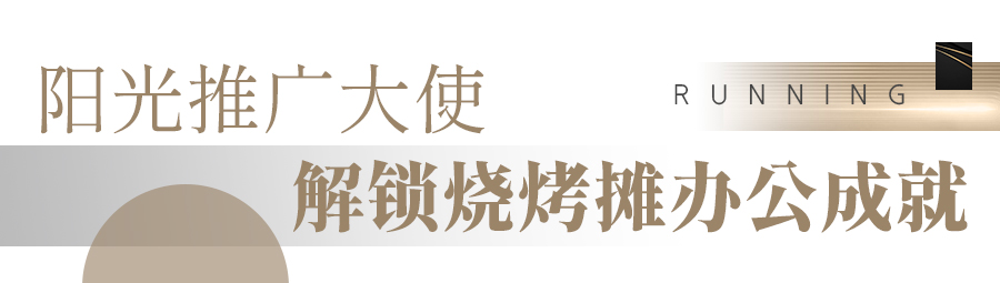 佐贺马拉松_佐贺的超级阿嬷电影_召唤佐贺