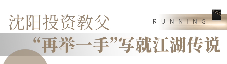 召唤佐贺_佐贺马拉松_佐贺的超级阿嬷电影